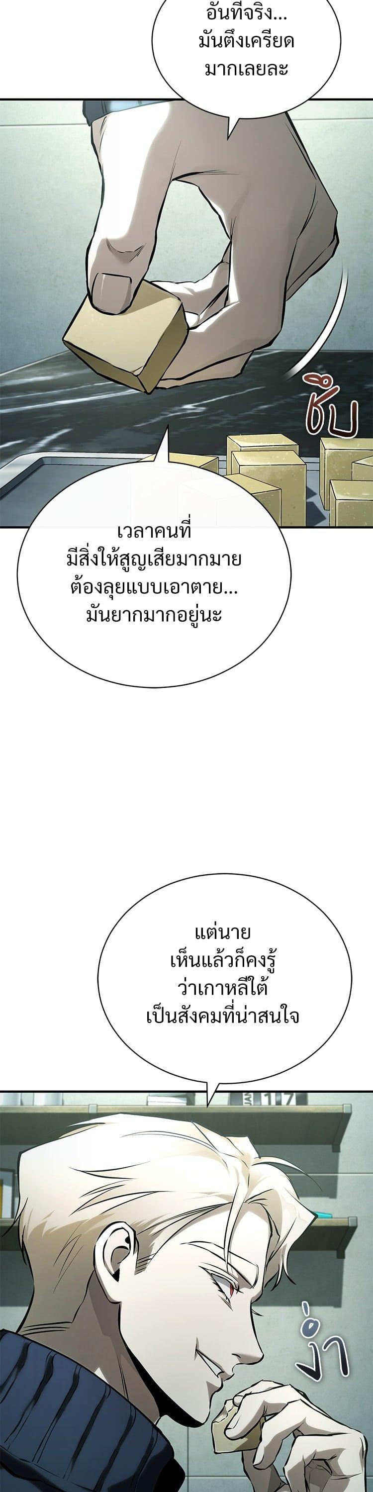 Manga-lc-com อ่านมังงะ อ่านการ์ตูน ออนไลน์ ฟรี Devil Returns To School Days ตอนที่ 1 2 3 4 5 6 7 8 9 10 11 12 13 14 ฟรี ไม่มีโฆษณา Manga-lc - อ่าน มังงะ อ่าน การ์ตูน ออนไลน์ อ่านมังงะ ฟรี