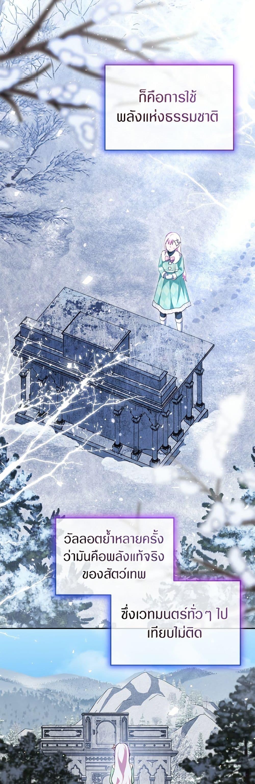 Manga-lc-com อ่านมังงะ อ่านการ์ตูน ออนไลน์ ฟรี I Was Reincarnated as a Baby Fox God ตอนที่ 1 2 3 4 5 6 7 8 9 10 11 12 13 14 ฟรี ไม่มีโฆษณา Manga-lc - อ่าน มังงะ อ่าน การ์ตูน ออนไลน์ อ่านมังงะ ฟรี