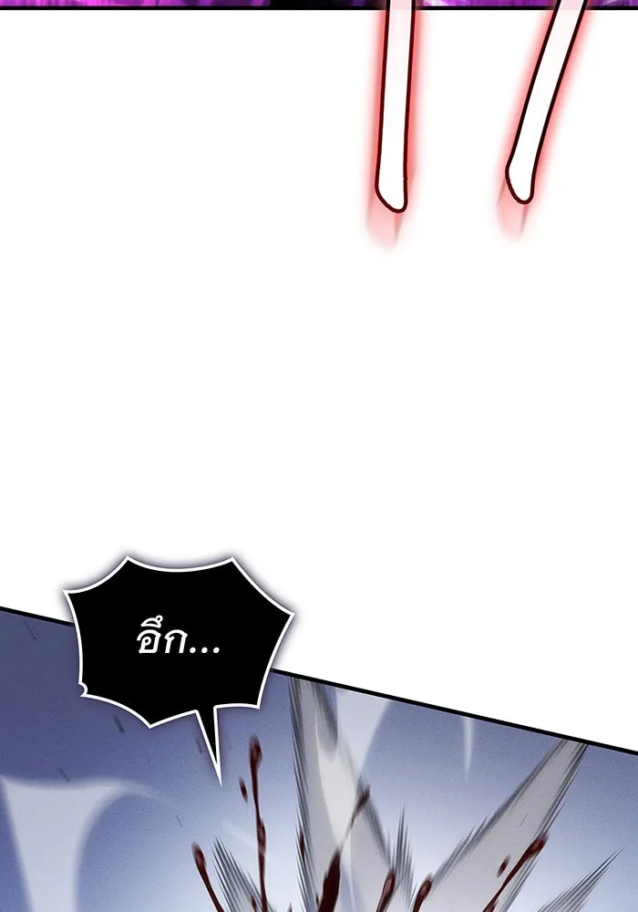 เกิดใหม่พร้อมพลังแห่งราชัน ตอนที่ 107 รูปที่ 53