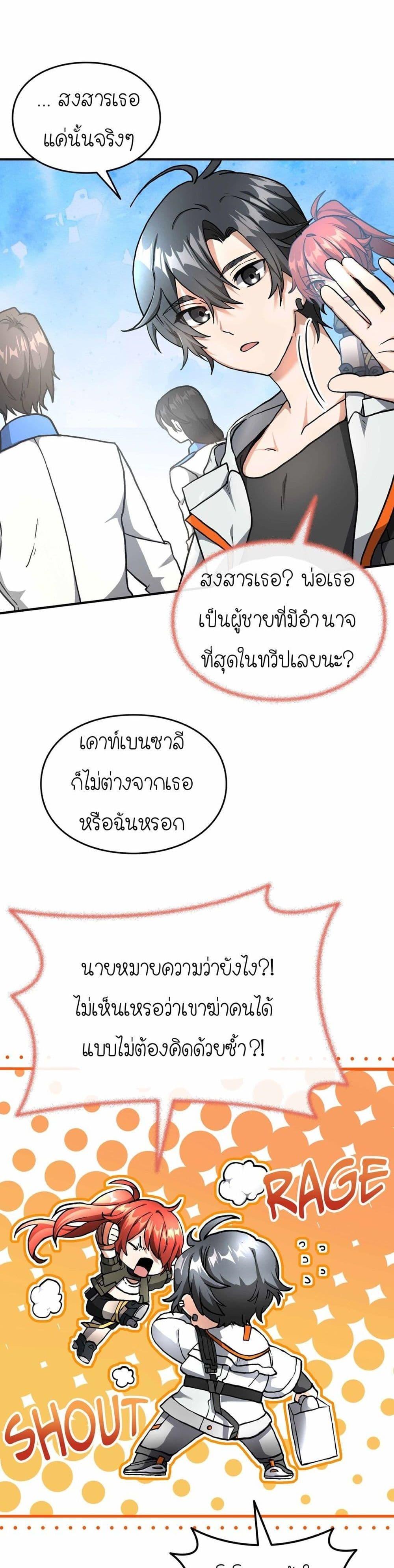 Manga-lc-com อ่านมังงะ อ่านการ์ตูน ออนไลน์ ฟรี How I Became an SSS Rank Delivery Hunter ตอนที่ 1 2 3 4 5 6 7 8 9 10 11 12 13 14 ฟรี ไม่มีโฆษณา Manga-lc - อ่าน มังงะ อ่าน การ์ตูน ออนไลน์ อ่านมังงะ ฟรี