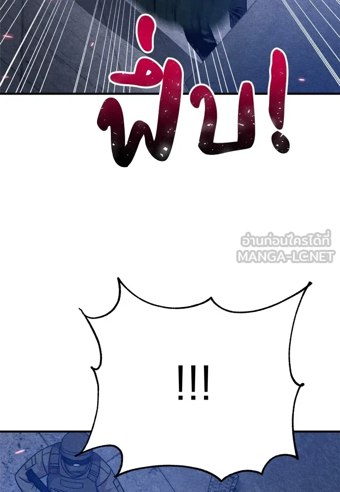 Zombie X Slasher ตอนที่ 27 รูปที่ 120