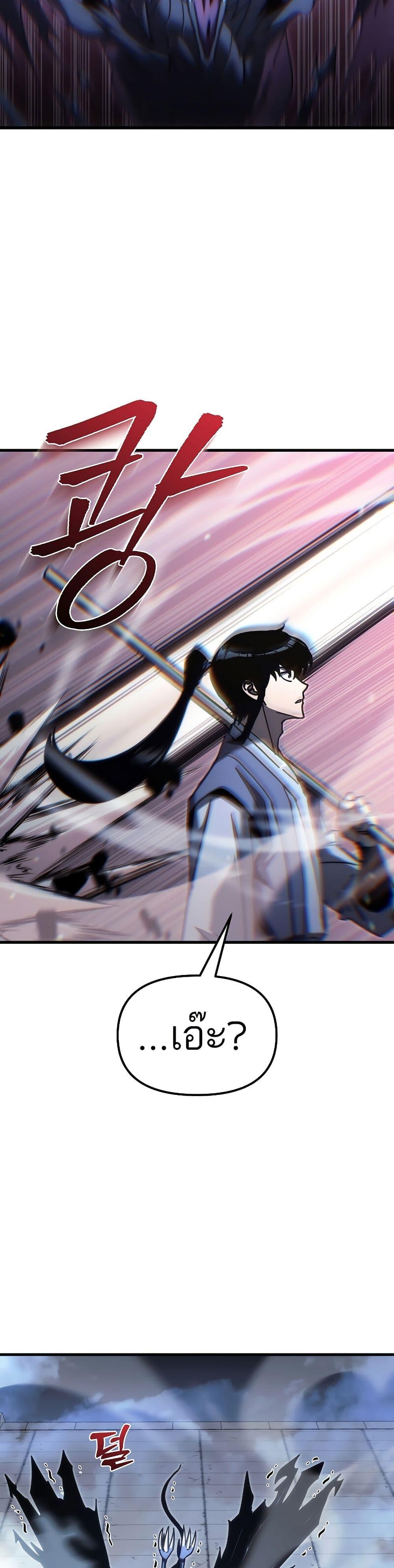 Manga-lc-com อ่านมังงะ อ่านการ์ตูน ออนไลน์ ฟรี Legend of the Reincarnated Demon God ตอนที่ 1 2 3 4 5 6 7 8 9 10 11 12 13 14 ฟรี ไม่มีโฆษณา Manga-lc - อ่าน มังงะ อ่าน การ์ตูน ออนไลน์ อ่านมังงะ ฟรี