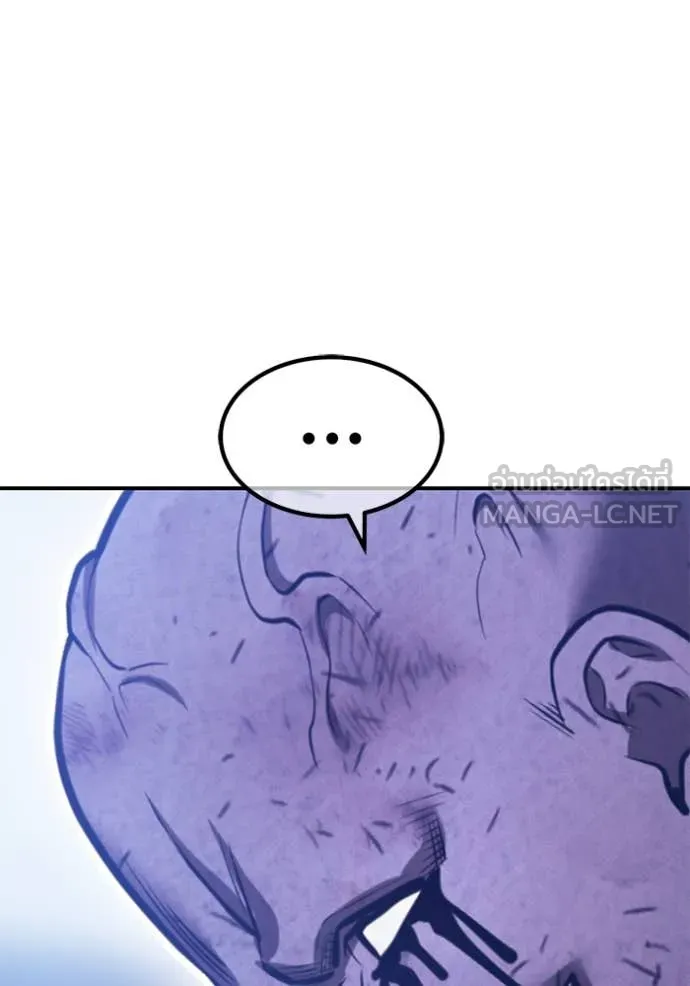 +99 ท่อนไม้ ตอนที่ 74 รูปที่ 12