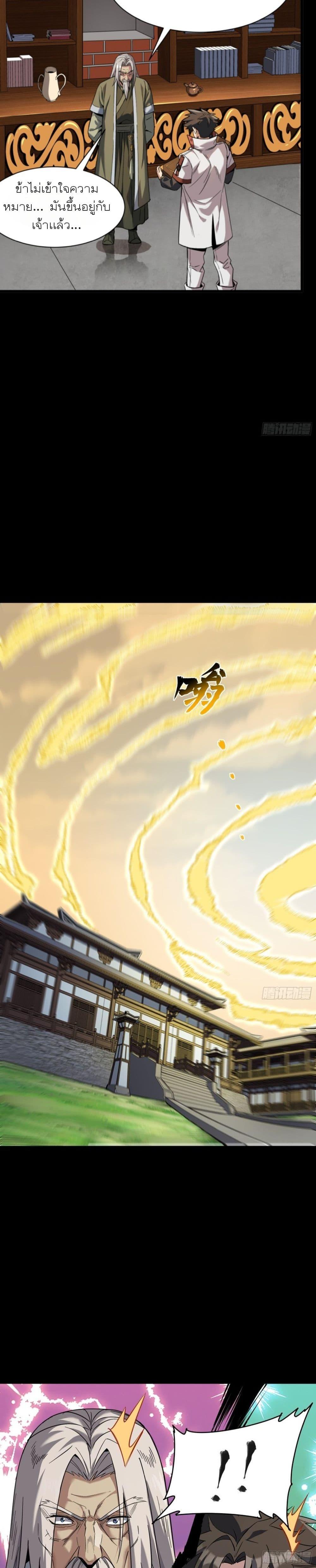 Manga-lc-com อ่านมังงะ อ่านการ์ตูน ออนไลน์ ฟรี Legend of Star General ตอนที่ 1 2 3 4 5 6 7 8 9 10 11 12 13 14 ฟรี ไม่มีโฆษณา Manga-lc - อ่าน มังงะ อ่าน การ์ตูน ออนไลน์ อ่านมังงะ ฟรี