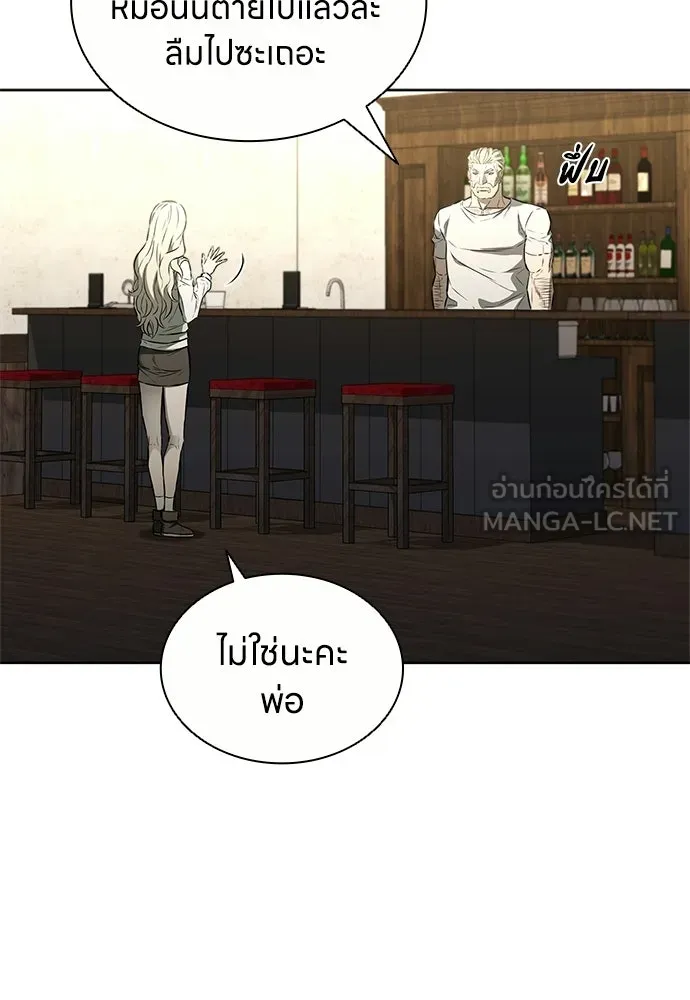 อัยการสายโหด ตอนที่ 37 รูปที่ 39