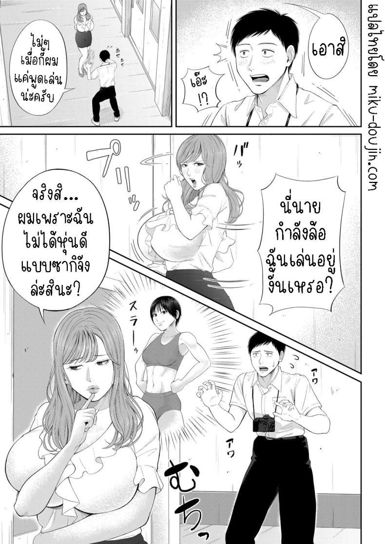 Doujin-Lc- อ่าน โดจิน มังฮวา เกาหลี ญี่ปุ่น จีน แปลไทย สร้างแรงบันดาลใจ [Shiono Kou] Senjou no Misshitsu The honey room of sensation ตอนที่ 1 2 3 4 5 6 7 8 9 10 11 12 13 14 ฟรี ไม่มีโฆษณา อ่าน โดจิน Manhwa เกาหลี ญี่ปุ่น จีน เรามีครบ คัดมาให้เน้นๆ โดจิน 18+ รับประกันความฟินโดย  Doujin Lc