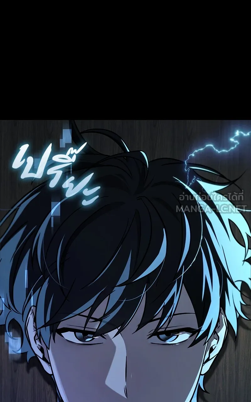 Omniscient Reader อ่านชะตาวันสิ้นโลก ตอนที่ 35 ราชาปีศาจที่ 73 (2) รูปที่ 54