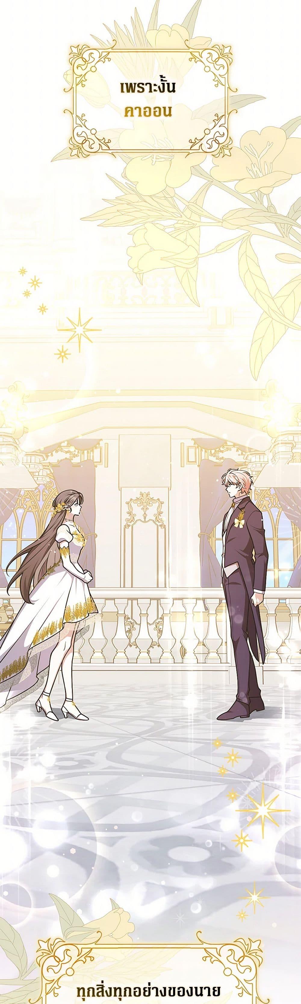 Manga-lc-com อ่านมังงะ อ่านการ์ตูน ออนไลน์ ฟรี Friends Shouldn’t Act This Way ตอนที่ 1 2 3 4 5 6 7 8 9 10 11 12 13 14 ฟรี ไม่มีโฆษณา Manga-lc - อ่าน มังงะ อ่าน การ์ตูน ออนไลน์ อ่านมังงะ ฟรี