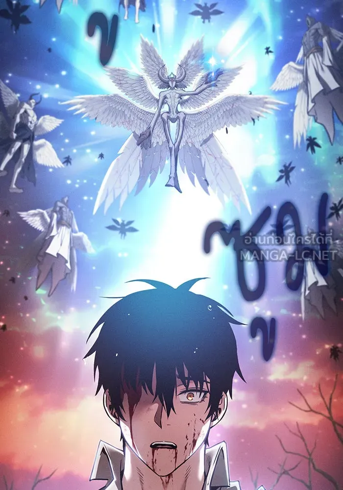 นักดาบอัจฉริยะจากอะคาเดมี ตอนที่ 2 รูปที่ 123