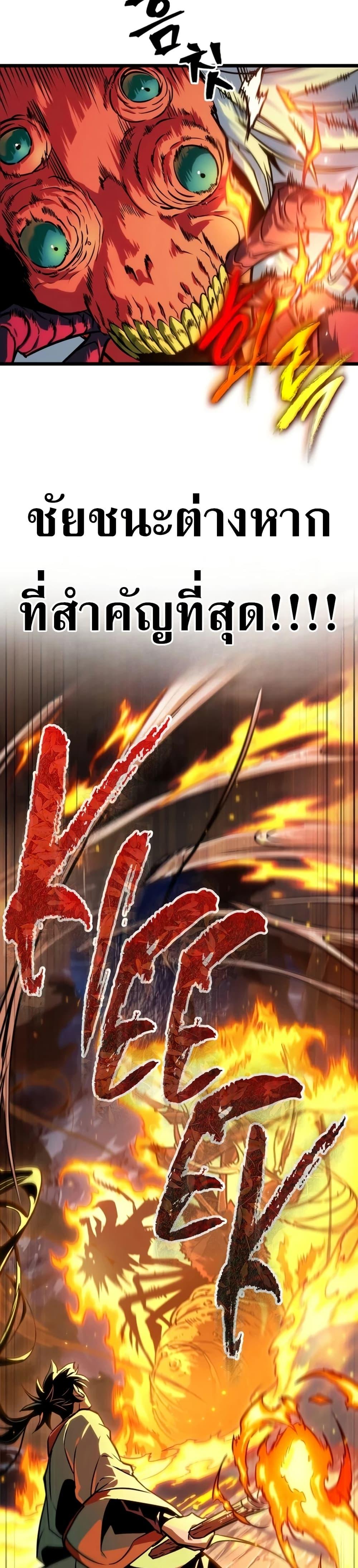 Manga-lc-com อ่านมังงะ อ่านการ์ตูน ออนไลน์ ฟรี The Martial Genius Who Remembers Everything ตอนที่ 1 2 3 4 5 6 7 8 9 10 11 12 13 14 ฟรี ไม่มีโฆษณา Manga-lc - อ่าน มังงะ อ่าน การ์ตูน ออนไลน์ อ่านมังงะ ฟรี