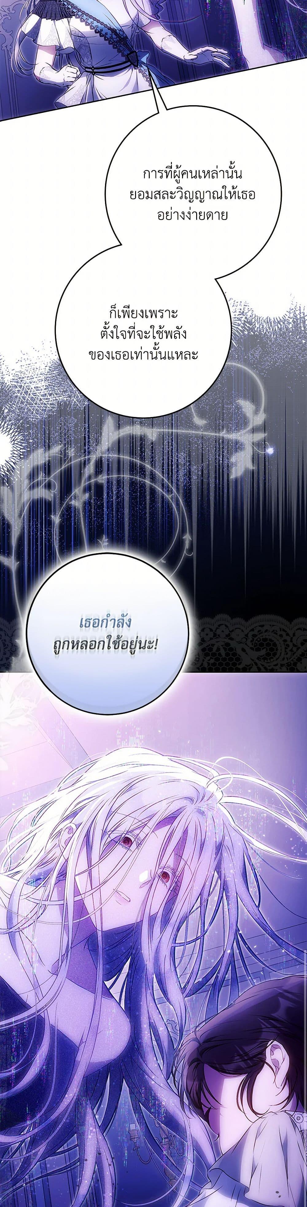 Manga-lc-com อ่านมังงะ อ่านการ์ตูน ออนไลน์ ฟรี I Became the Wife of the Male Lead ตอนที่ 1 2 3 4 5 6 7 8 9 10 11 12 13 14 ฟรี ไม่มีโฆษณา Manga-lc - อ่าน มังงะ อ่าน การ์ตูน ออนไลน์ อ่านมังงะ ฟรี