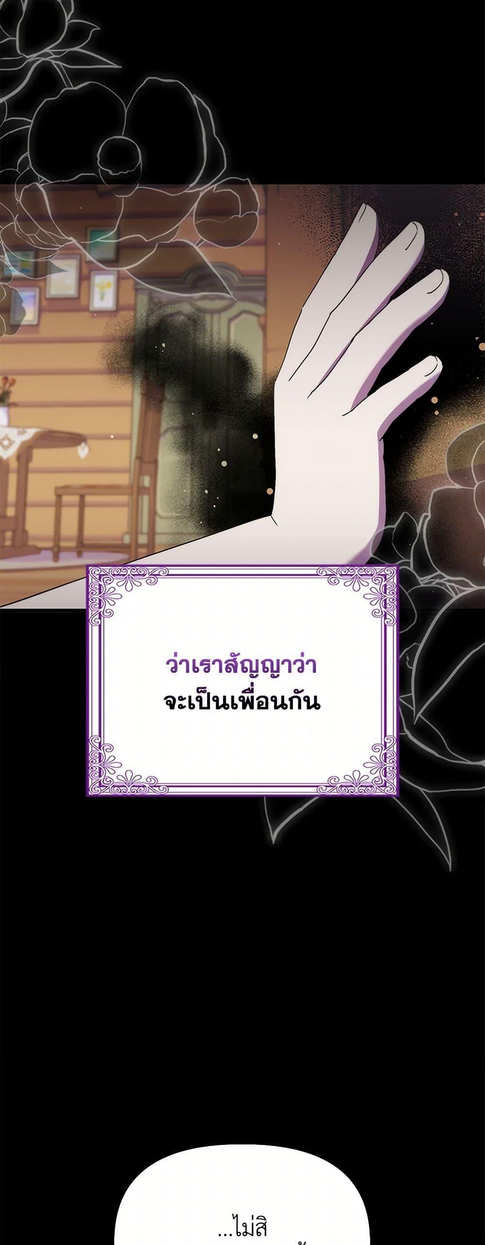 Manga-lc-com อ่านมังงะ อ่านการ์ตูน ออนไลน์ ฟรี I’m Dead, But the Hero Went Crazy ตอนที่ 1 2 3 4 5 6 7 8 9 10 11 12 13 14 ฟรี ไม่มีโฆษณา Manga-lc - อ่าน มังงะ อ่าน การ์ตูน ออนไลน์ อ่านมังงะ ฟรี