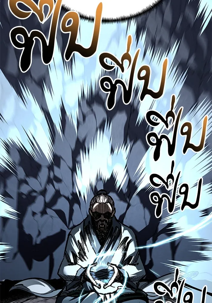 คุณปู่จอมยุทธกับหลานสาวสุดแกร่ง ตอนที่ 35 รูปที่ 7