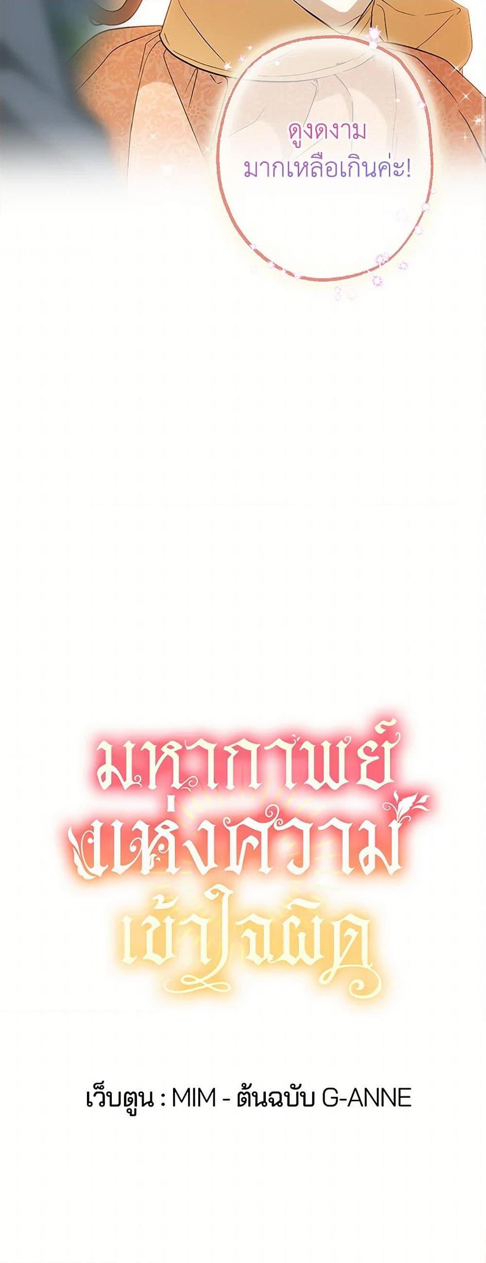 Manga-lc-com อ่านมังงะ อ่านการ์ตูน ออนไลน์ ฟรี It Was All a Mistake ตอนที่ 1 2 3 4 5 6 7 8 9 10 11 12 13 14 ฟรี ไม่มีโฆษณา Manga-lc - อ่าน มังงะ อ่าน การ์ตูน ออนไลน์ อ่านมังงะ ฟรี