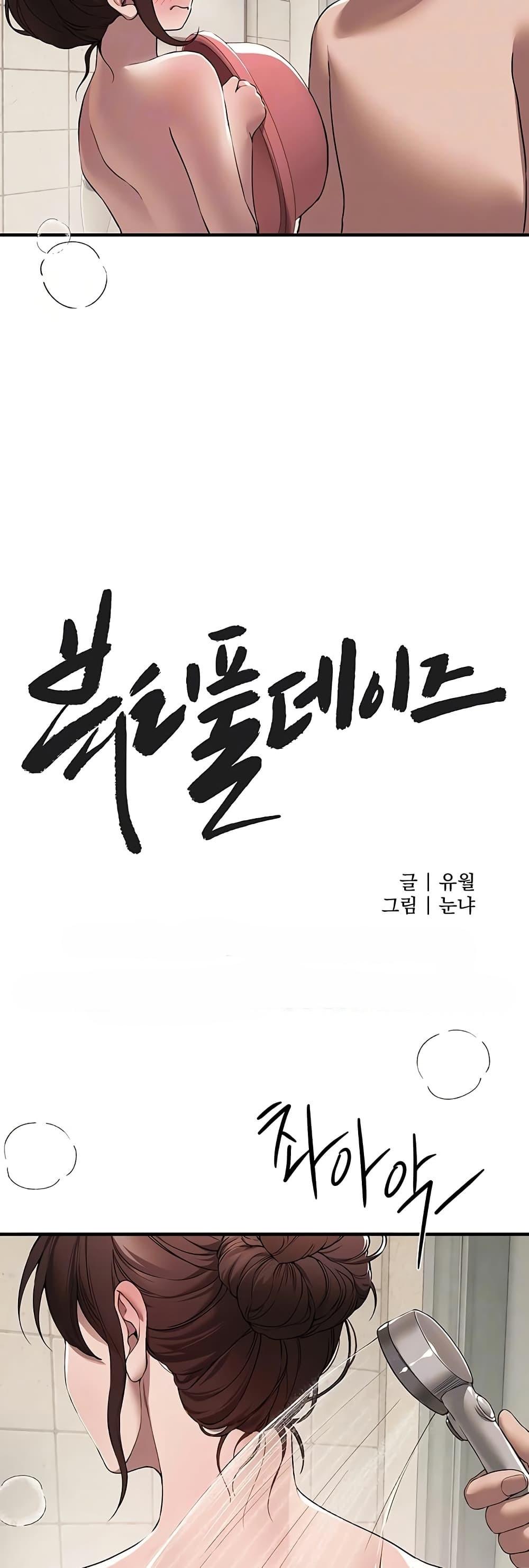 Doujin-Lc- อ่าน โดจิน มังฮวา เกาหลี ญี่ปุ่น จีน แปลไทย Beautiful Days ตอนที่ 1 2 3 4 5 6 7 8 9 10 11 12 13 14 ฟรี ไม่มีโฆษณา อ่าน โดจิน Manhwa เกาหลี ญี่ปุ่น จีน เรามีครบ คัดมาให้เน้นๆ โดจิน 18+ รับประกันความฟินโดย  Doujin Lc