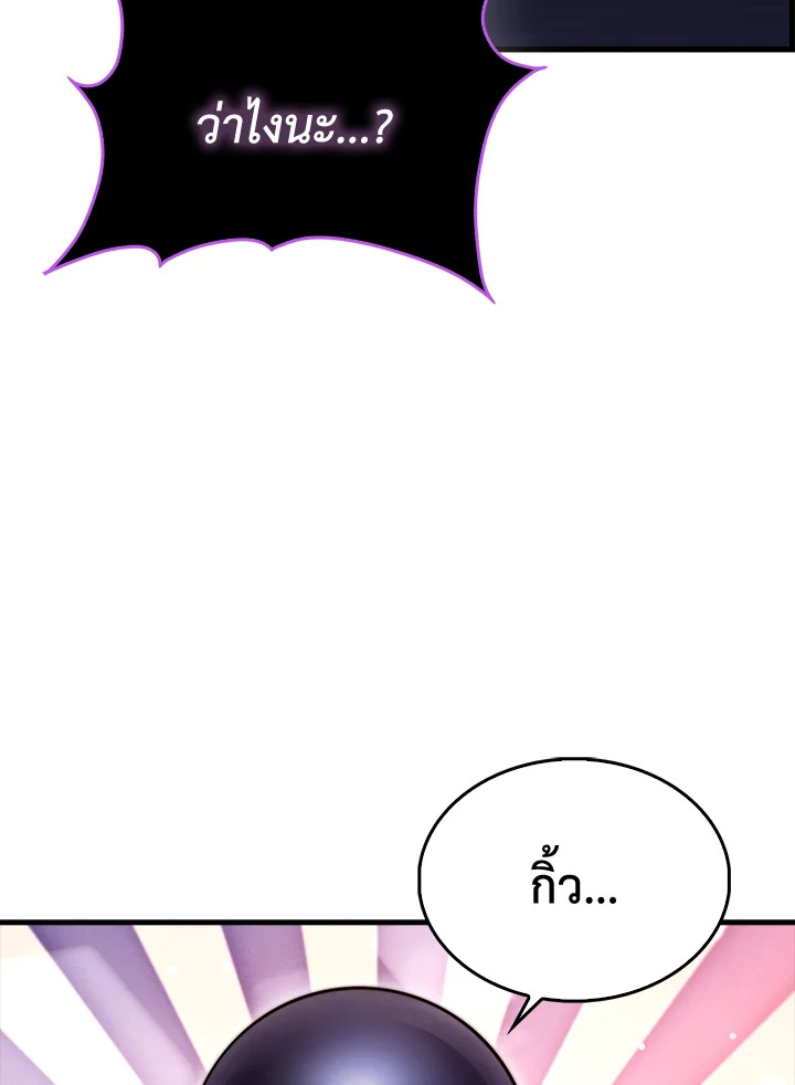 Manga-lc-com อ่านมังงะ อ่านการ์ตูน ออนไลน์ ฟรี The Lord of Coins ตอนที่ 1 2 3 4 5 6 7 8 9 10 11 12 13 14 ฟรี ไม่มีโฆษณา Manga-lc - อ่าน มังงะ อ่าน การ์ตูน ออนไลน์ อ่านมังงะ ฟรี