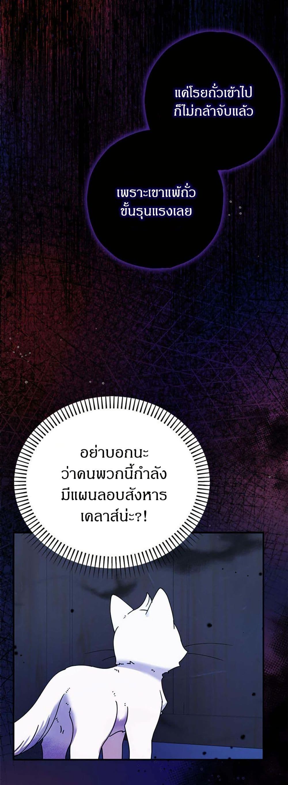 Manga-lc-com อ่านมังงะ อ่านการ์ตูน ออนไลน์ ฟรี I Became the Emperor’s Cat ตอนที่ 1 2 3 4 5 6 7 8 9 10 11 12 13 14 ฟรี ไม่มีโฆษณา Manga-lc - อ่าน มังงะ อ่าน การ์ตูน ออนไลน์ อ่านมังงะ ฟรี