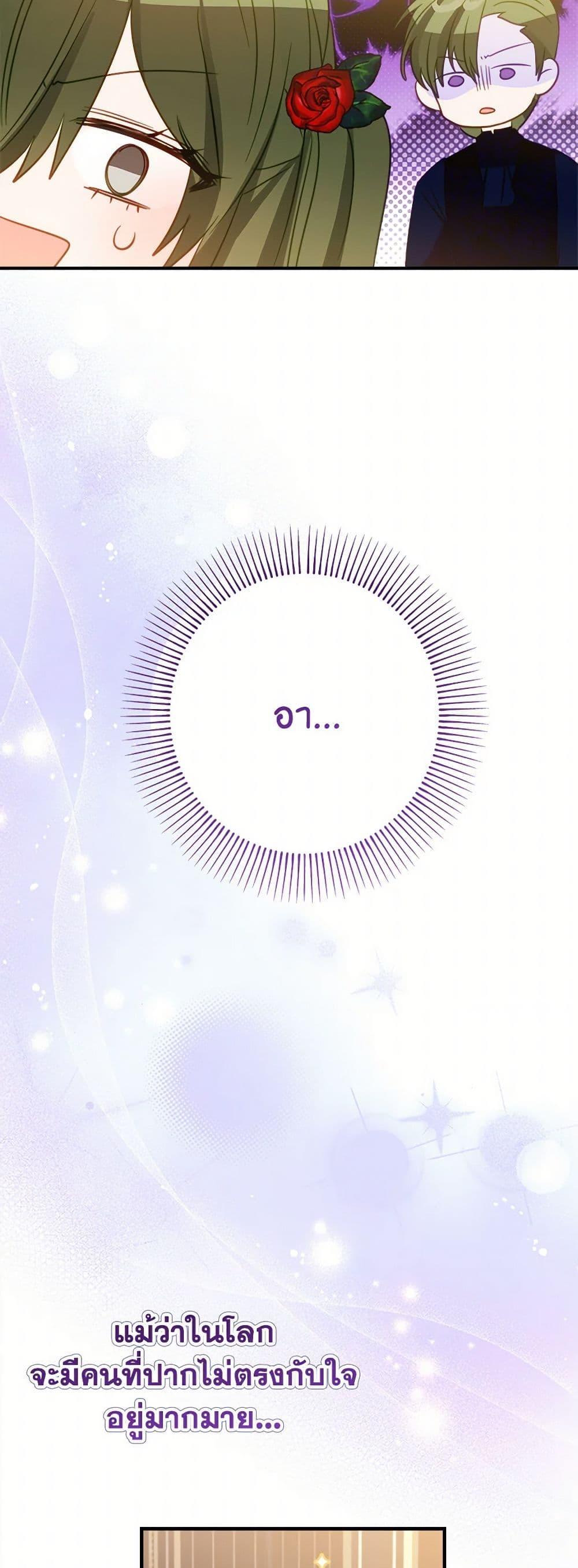 Manga-lc-com อ่านมังงะ อ่านการ์ตูน ออนไลน์ ฟรี The Doomed House’s Contract Daughter ตอนที่ 1 2 3 4 5 6 7 8 9 10 11 12 13 14 ฟรี ไม่มีโฆษณา Manga-lc - อ่าน มังงะ อ่าน การ์ตูน ออนไลน์ อ่านมังงะ ฟรี