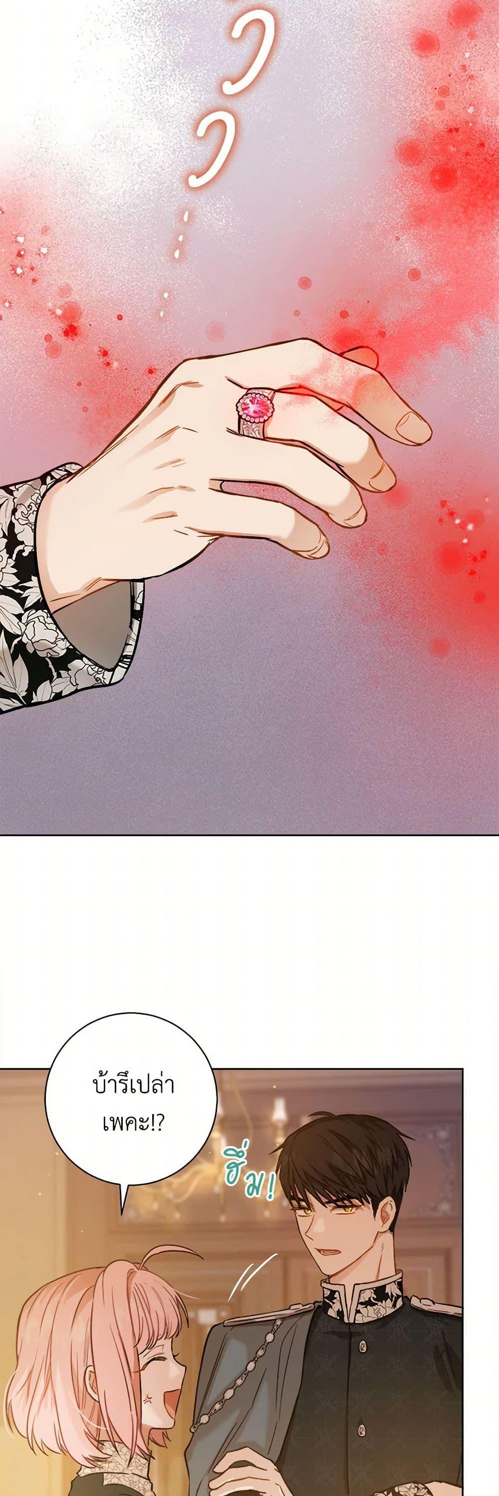 Manga-lc-com อ่านมังงะ อ่านการ์ตูน ออนไลน์ ฟรี The Heiress’s Double Life ตอนที่ 1 2 3 4 5 6 7 8 9 10 11 12 13 14 ฟรี ไม่มีโฆษณา Manga-lc - อ่าน มังงะ อ่าน การ์ตูน ออนไลน์ อ่านมังงะ ฟรี