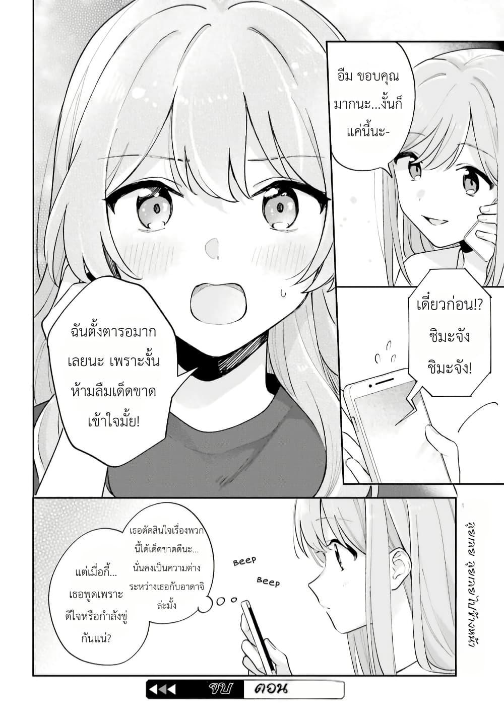 Manga-lc-com อ่านมังงะ อ่านการ์ตูน ออนไลน์ ฟรี Adachi to Shimamura (Yuzuhara Moke) ตอนที่ 1 2 3 4 5 6 7 8 9 10 11 12 13 14 ฟรี ไม่มีโฆษณา Manga-lc - อ่าน มังงะ อ่าน การ์ตูน ออนไลน์ อ่านมังงะ ฟรี