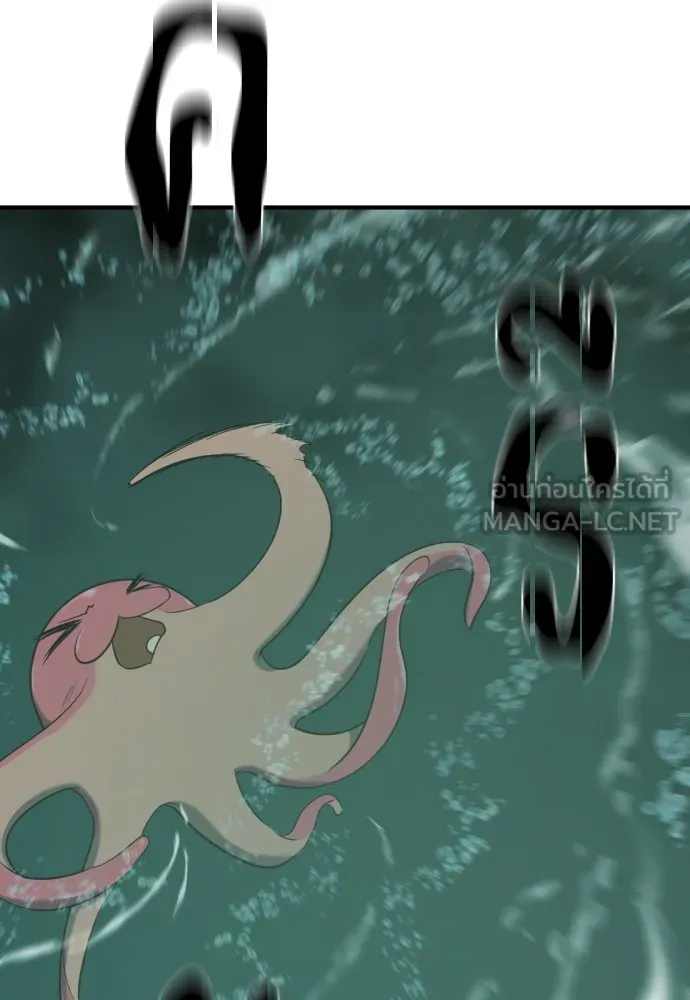 ยอดสถาปนิกผู้พิทักษ์อาณาจักร ตอนที่ 131 รูปที่ 9