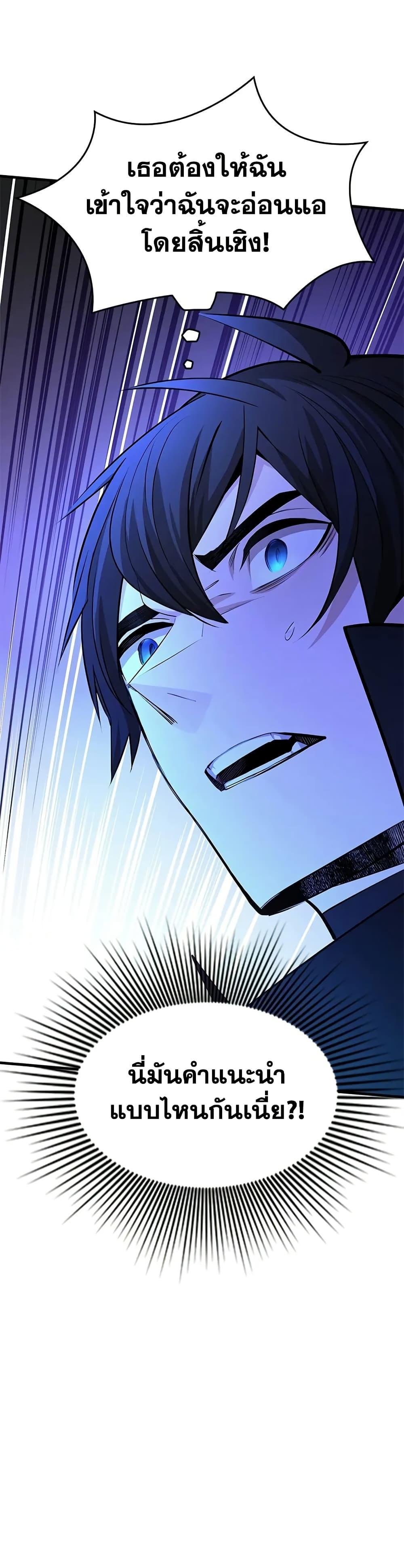 Manga-lc-com อ่านมังงะ อ่านการ์ตูน ออนไลน์ ฟรี The Tutorial is Too Hard ตอนที่ 1 2 3 4 5 6 7 8 9 10 11 12 13 14 ฟรี ไม่มีโฆษณา Manga-lc - อ่าน มังงะ อ่าน การ์ตูน ออนไลน์ อ่านมังงะ ฟรี