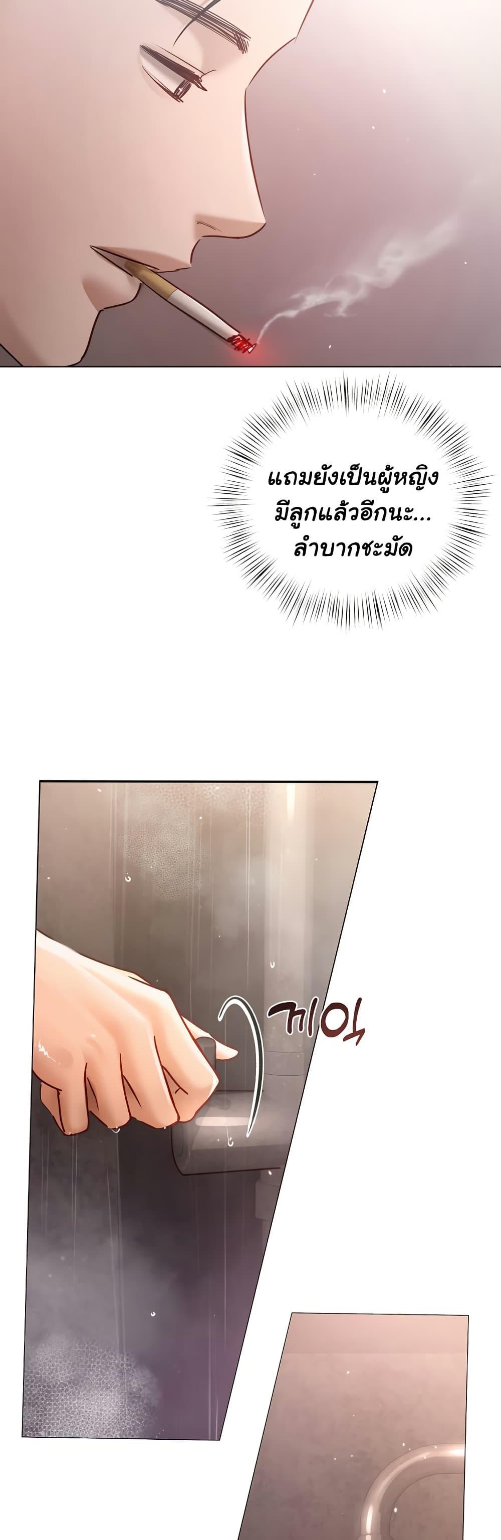 Doujin-Lc- อ่าน โดจิน มังฮวา เกาหลี ญี่ปุ่น จีน แปลไทย Slave to Poetry ตอนที่ 1 2 3 4 5 6 7 8 9 10 11 12 13 14 ฟรี ไม่มีโฆษณา อ่าน โดจิน Manhwa เกาหลี ญี่ปุ่น จีน เรามีครบ คัดมาให้เน้นๆ โดจิน 18+ รับประกันความฟินโดย  Doujin Lc
