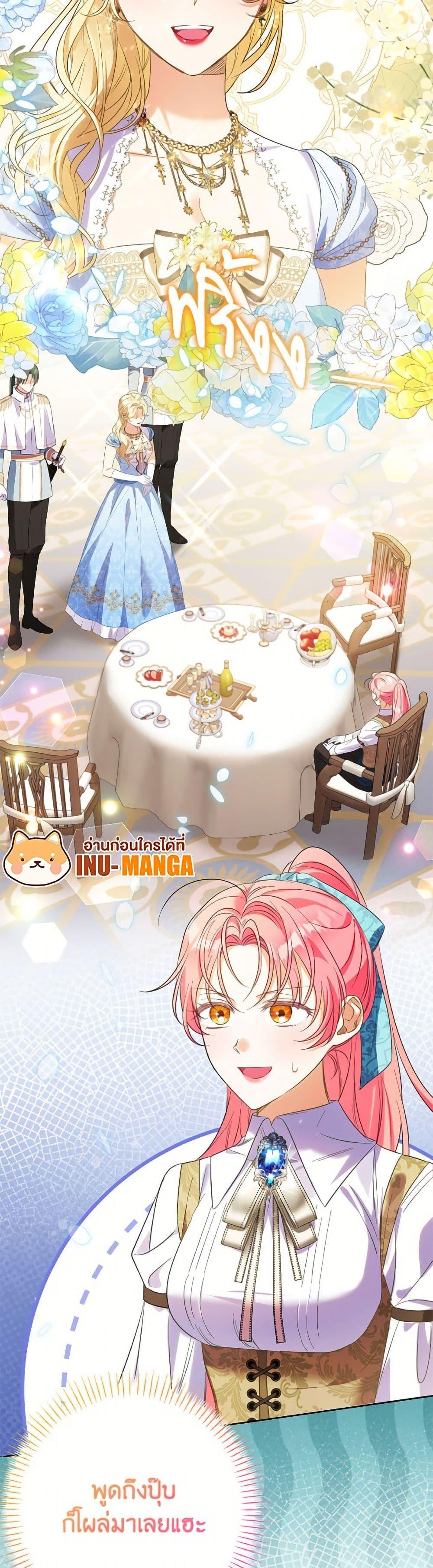 Manga-lc-com อ่านมังงะ อ่านการ์ตูน ออนไลน์ ฟรี I Thought You Were a Time-Limited Husband ตอนที่ 1 2 3 4 5 6 7 8 9 10 11 12 13 14 ฟรี ไม่มีโฆษณา Manga-lc - อ่าน มังงะ อ่าน การ์ตูน ออนไลน์ อ่านมังงะ ฟรี