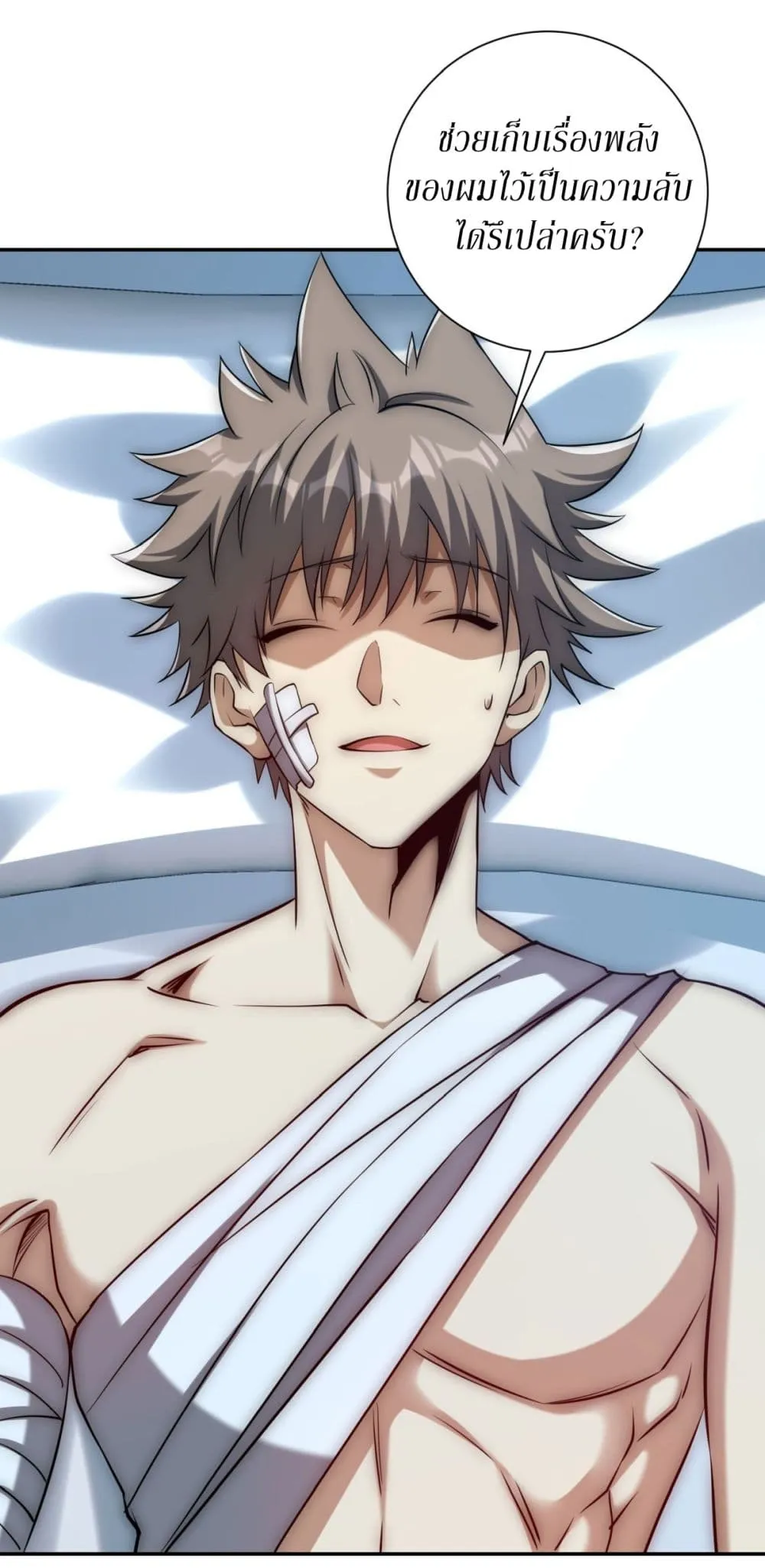 Manga-lc-com อ่านมังงะ อ่านการ์ตูน ออนไลน์ ฟรี After Being Reincarnated I Will Reach the Top With My Diverg ตอนที่ 1 2 3 4 5 6 7 8 9 10 11 12 13 14 ฟรี ไม่มีโฆษณา Manga-lc - อ่าน มังงะ อ่าน การ์ตูน ออนไลน์ อ่านมังงะ ฟรี