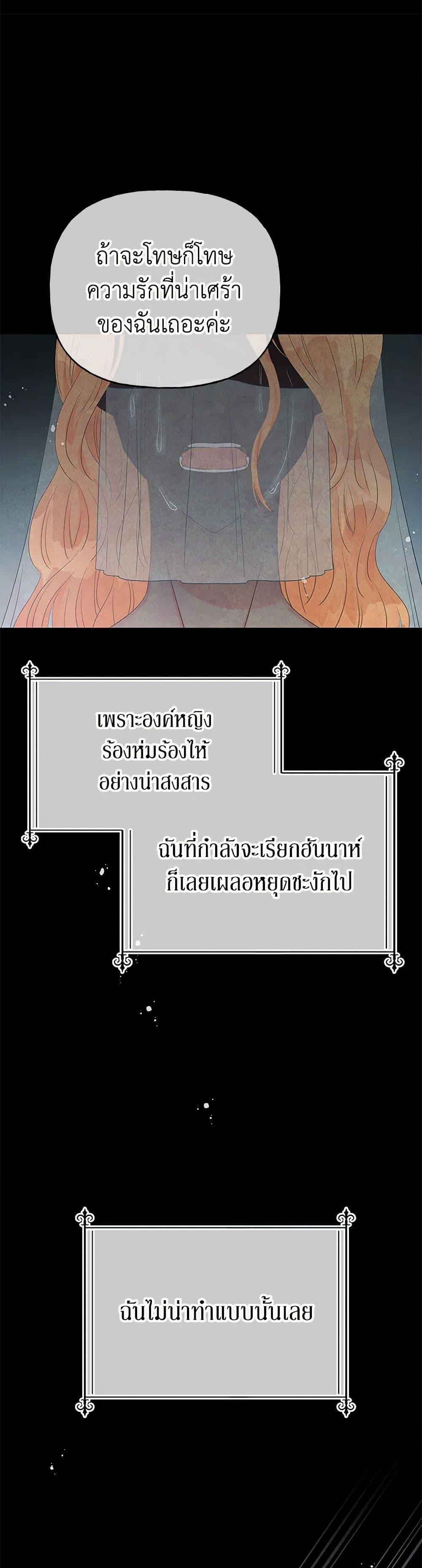 Manga-lc-com อ่านมังงะ อ่านการ์ตูน ออนไลน์ ฟรี Don’t Concern Yourself With That Book ตอนที่ 1 2 3 4 5 6 7 8 9 10 11 12 13 14 ฟรี ไม่มีโฆษณา Manga-lc - อ่าน มังงะ อ่าน การ์ตูน ออนไลน์ อ่านมังงะ ฟรี