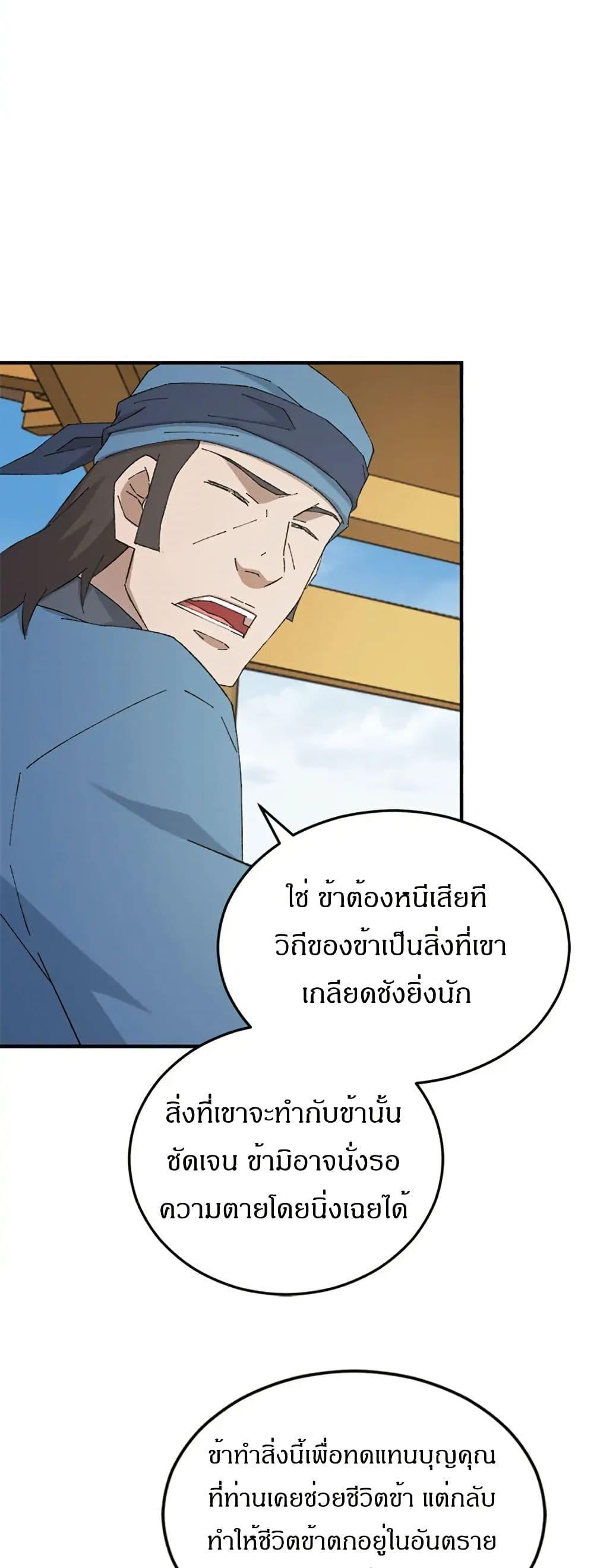 Manga-lc-com อ่านมังงะ อ่านการ์ตูน ออนไลน์ ฟรี Sunyu of the Shadowless ตอนที่ 1 2 3 4 5 6 7 8 9 10 11 12 13 14 ฟรี ไม่มีโฆษณา Manga-lc - อ่าน มังงะ อ่าน การ์ตูน ออนไลน์ อ่านมังงะ ฟรี