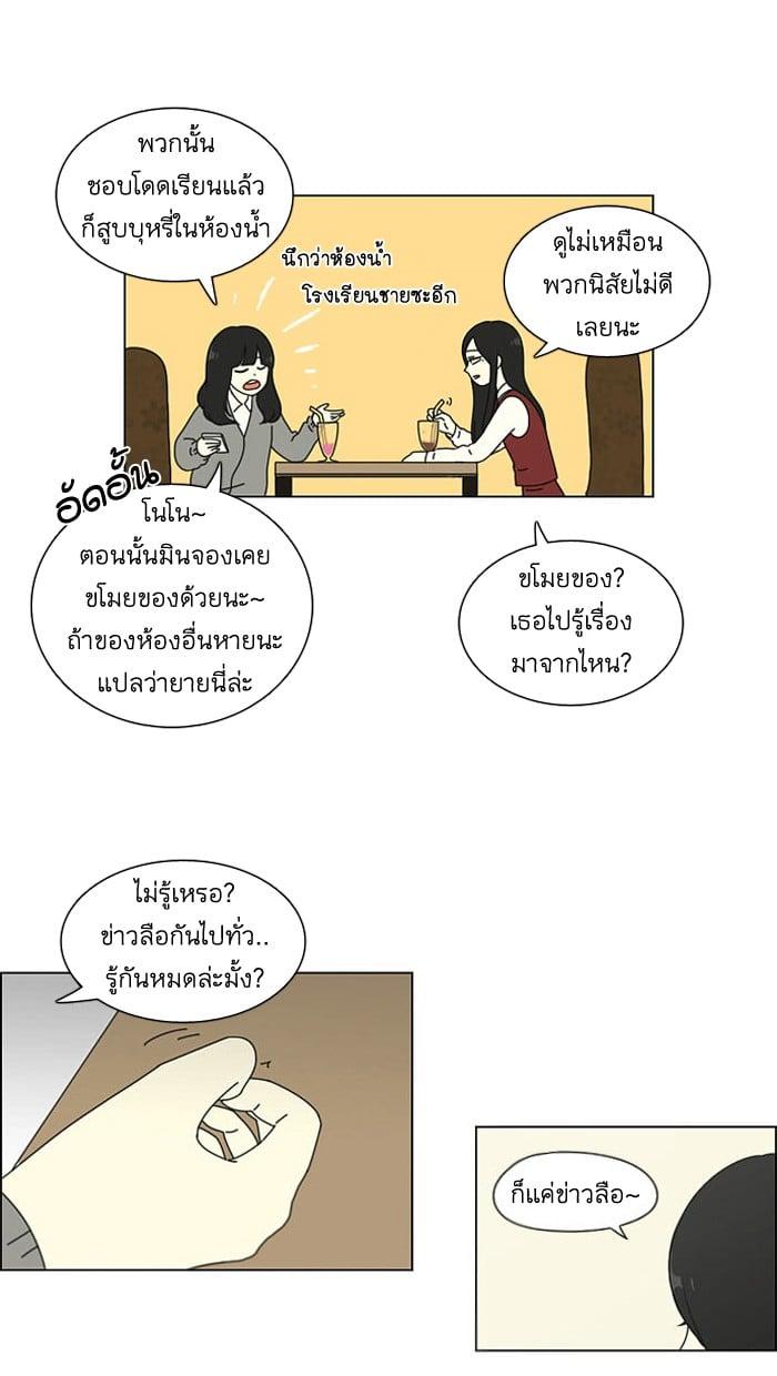 Manga-lc-com อ่านมังงะ อ่านการ์ตูน ออนไลน์ ฟรี Love Revolution รักนี้ต้องปฏิวัติ ตอนที่ 1 2 3 4 5 6 7 8 9 10 11 12 13 14 ฟรี ไม่มีโฆษณา Manga-lc - อ่าน มังงะ อ่าน การ์ตูน ออนไลน์ อ่านมังงะ ฟรี