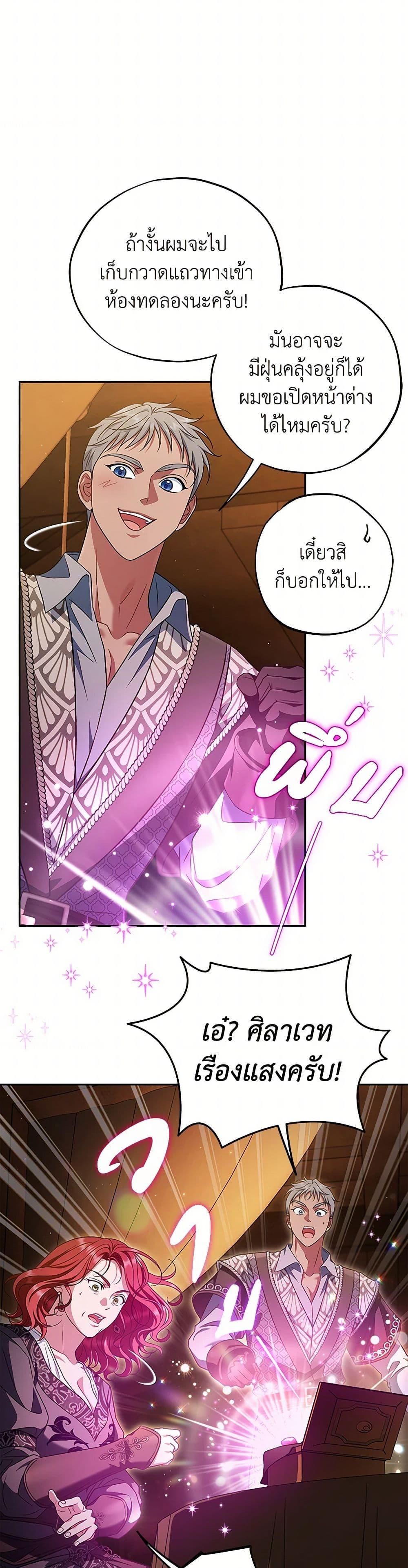 Manga-lc-com อ่านมังงะ อ่านการ์ตูน ออนไลน์ ฟรี I Will Become the Villain’s Poison Taster ตอนที่ 1 2 3 4 5 6 7 8 9 10 11 12 13 14 ฟรี ไม่มีโฆษณา Manga-lc - อ่าน มังงะ อ่าน การ์ตูน ออนไลน์ อ่านมังงะ ฟรี