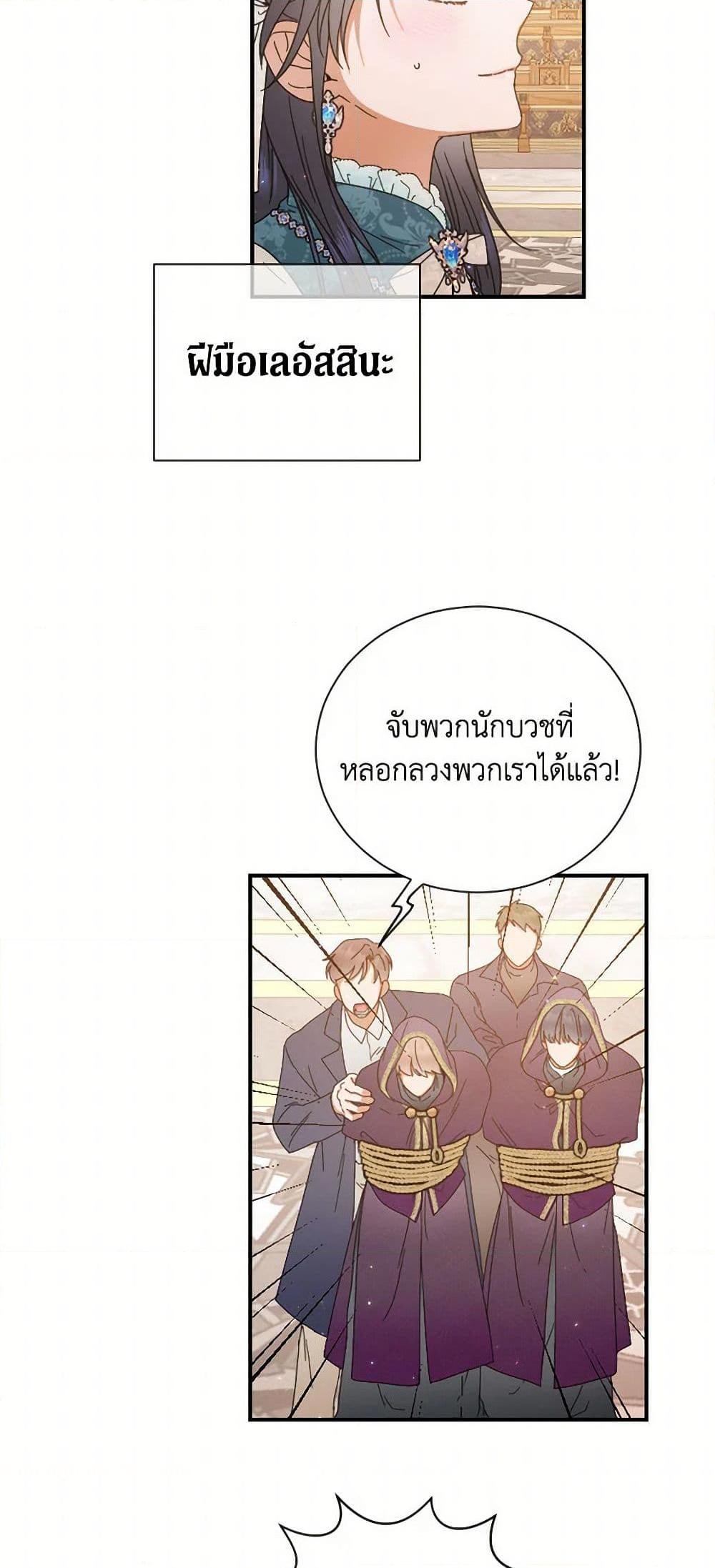 Manga-lc-com อ่านมังงะ อ่านการ์ตูน ออนไลน์ ฟรี Lady Baby ตอนที่ 1 2 3 4 5 6 7 8 9 10 11 12 13 14 ฟรี ไม่มีโฆษณา Manga-lc - อ่าน มังงะ อ่าน การ์ตูน ออนไลน์ อ่านมังงะ ฟรี