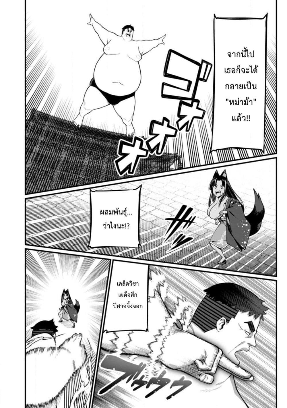 Manga-lc-com อ่านมังงะ อ่านการ์ตูน ออนไลน์ ฟรี Harem Ou no isekai Press Manyuuki ~Saikyou Musou no Ojisan wa Arayuru Shuzoku wo Yome ni Suru~ ตอนที่ 1 2 3 4 5 6 7 8 9 10 11 12 13 14 ฟรี ไม่มีโฆษณา Manga-lc - อ่าน มังงะ อ่าน การ์ตูน ออนไลน์ อ่านมังงะ ฟรี