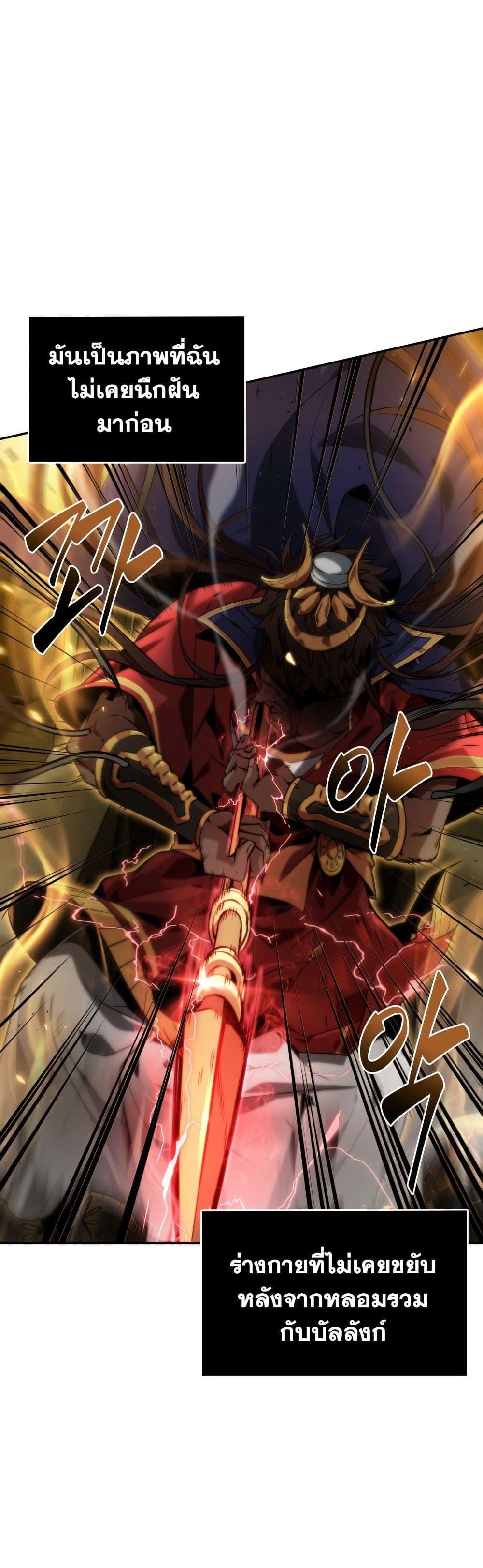 Manga-lc-com อ่านมังงะ อ่านการ์ตูน ออนไลน์ ฟรี Tomb Raider King ราชันย์จอมโจรปล้นสุสาน ตอนที่ 1 2 3 4 5 6 7 8 9 10 11 12 13 14 ฟรี ไม่มีโฆษณา Manga-lc - อ่าน มังงะ อ่าน การ์ตูน ออนไลน์ อ่านมังงะ ฟรี