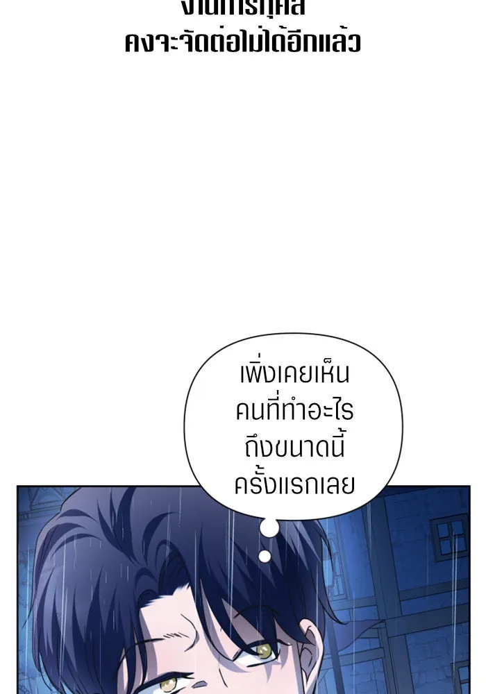 ชิงชีวิตพลิกลิขิตชะตา ตอนที่ 113. บาดแผลทางใจ(3) รูปที่ 142