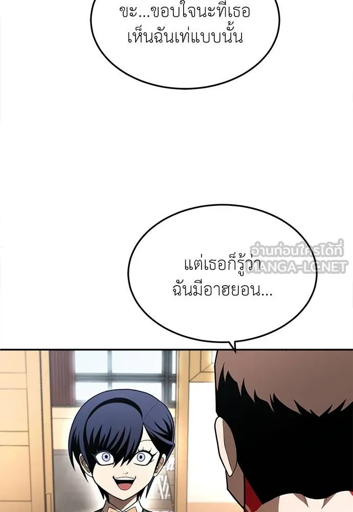 สนามเด็กล่า ตอนที่ 3 รูปที่ 189