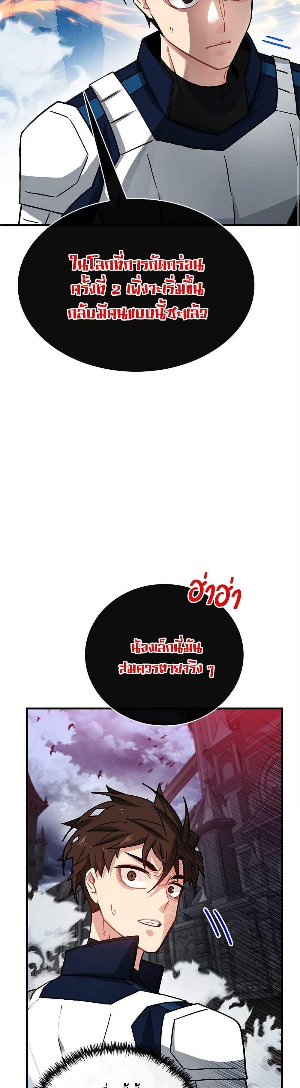 Manga-lc-com อ่านมังงะ อ่านการ์ตูน ออนไลน์ ฟรี SSS-Class Gacha Hunter ตอนที่ 1 2 3 4 5 6 7 8 9 10 11 12 13 14 ฟรี ไม่มีโฆษณา Manga-lc - อ่าน มังงะ อ่าน การ์ตูน ออนไลน์ อ่านมังงะ ฟรี