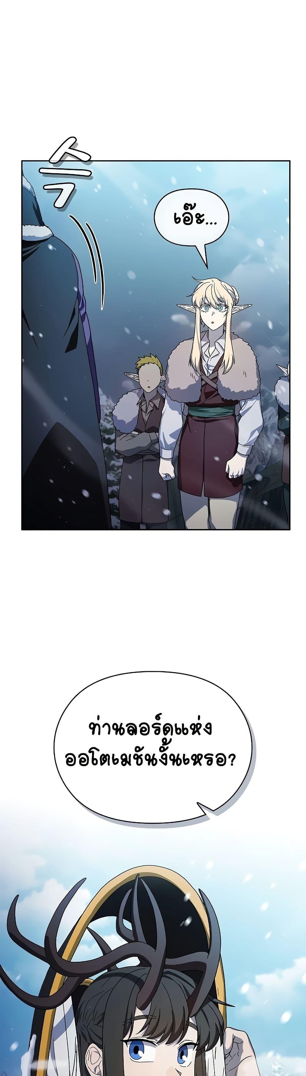 Manga-lc-com อ่านมังงะ อ่านการ์ตูน ออนไลน์ ฟรี The Nebula’s Civilization ตอนที่ 1 2 3 4 5 6 7 8 9 10 11 12 13 14 ฟรี ไม่มีโฆษณา Manga-lc - อ่าน มังงะ อ่าน การ์ตูน ออนไลน์ อ่านมังงะ ฟรี