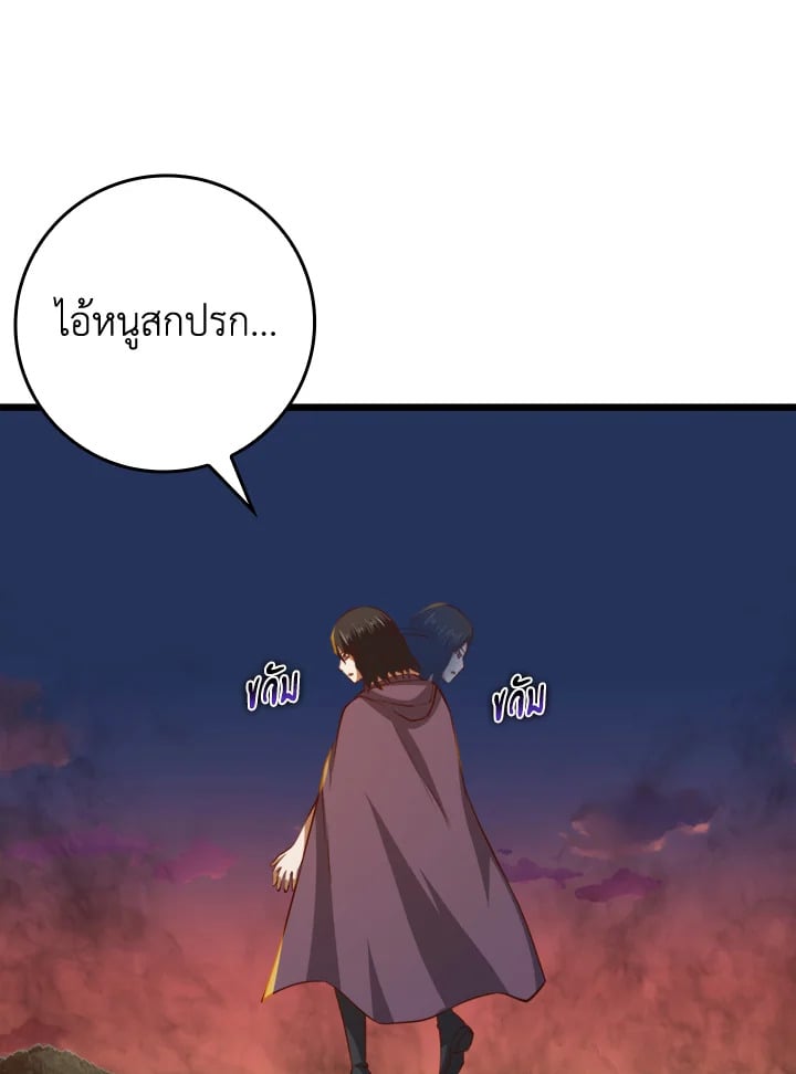 Manga-lc-com อ่านมังงะ อ่านการ์ตูน ออนไลน์ ฟรี The Lord of Coins ตอนที่ 1 2 3 4 5 6 7 8 9 10 11 12 13 14 ฟรี ไม่มีโฆษณา Manga-lc - อ่าน มังงะ อ่าน การ์ตูน ออนไลน์ อ่านมังงะ ฟรี