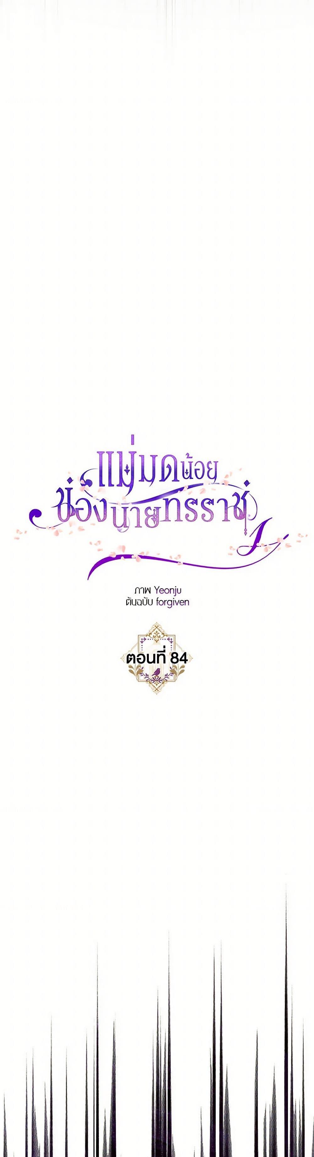 Manga-lc-com อ่านมังงะ อ่านการ์ตูน ออนไลน์ ฟรี The Tyrant’s Tranquilizer ตอนที่ 1 2 3 4 5 6 7 8 9 10 11 12 13 14 ฟรี ไม่มีโฆษณา Manga-lc - อ่าน มังงะ อ่าน การ์ตูน ออนไลน์ อ่านมังงะ ฟรี