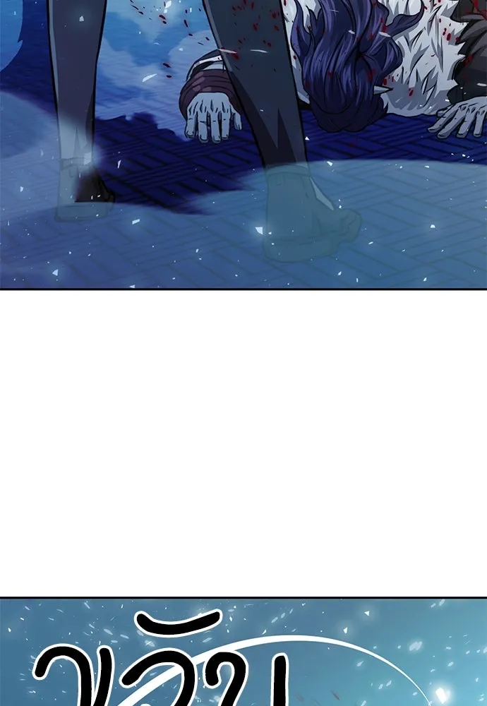 ดรูอิดแห่งสถานีโซล ตอนที่ 116 รูปที่ 145