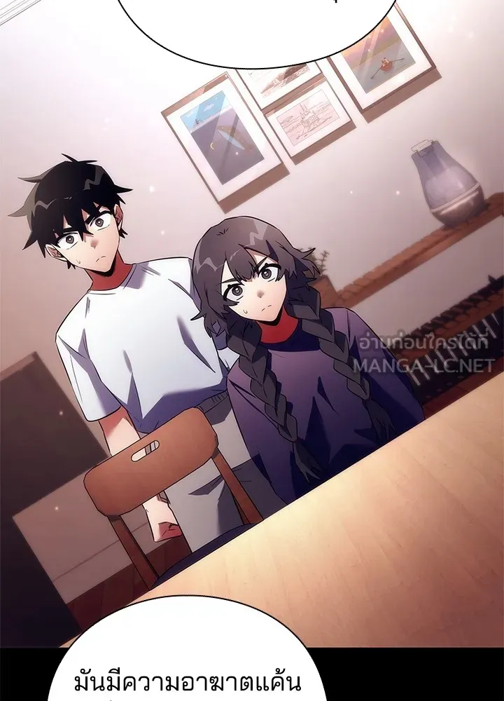 คืนแห่งโทแกบี ตอนที่ 45 รูปที่ 72