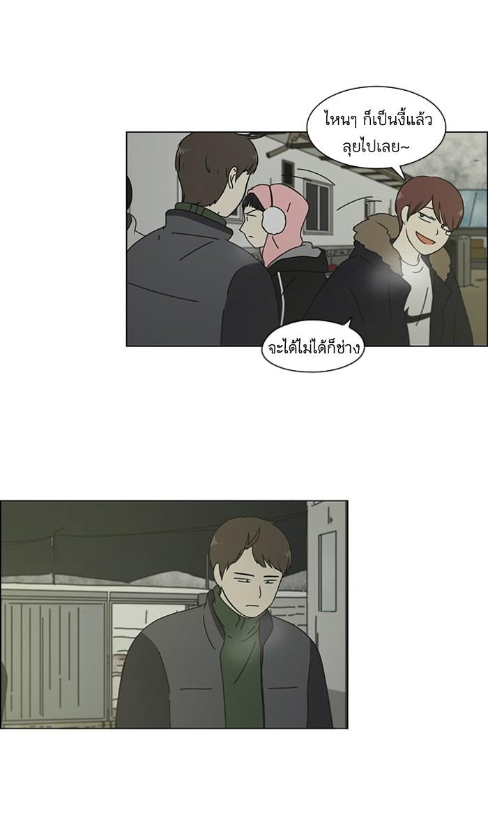 Manga-lc-com อ่านมังงะ อ่านการ์ตูน ออนไลน์ ฟรี Love Revolution รักนี้ต้องปฏิวัติ ตอนที่ 1 2 3 4 5 6 7 8 9 10 11 12 13 14 ฟรี ไม่มีโฆษณา Manga-lc - อ่าน มังงะ อ่าน การ์ตูน ออนไลน์ อ่านมังงะ ฟรี