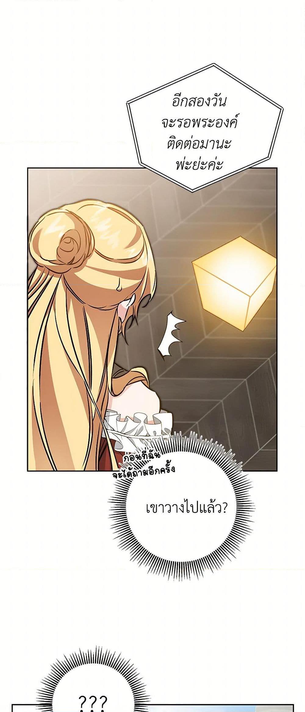 Manga-lc-com อ่านมังงะ อ่านการ์ตูน ออนไลน์ ฟรี I’ve Become the Villainous Empress of a Novel ตอนที่ 1 2 3 4 5 6 7 8 9 10 11 12 13 14 ฟรี ไม่มีโฆษณา Manga-lc - อ่าน มังงะ อ่าน การ์ตูน ออนไลน์ อ่านมังงะ ฟรี