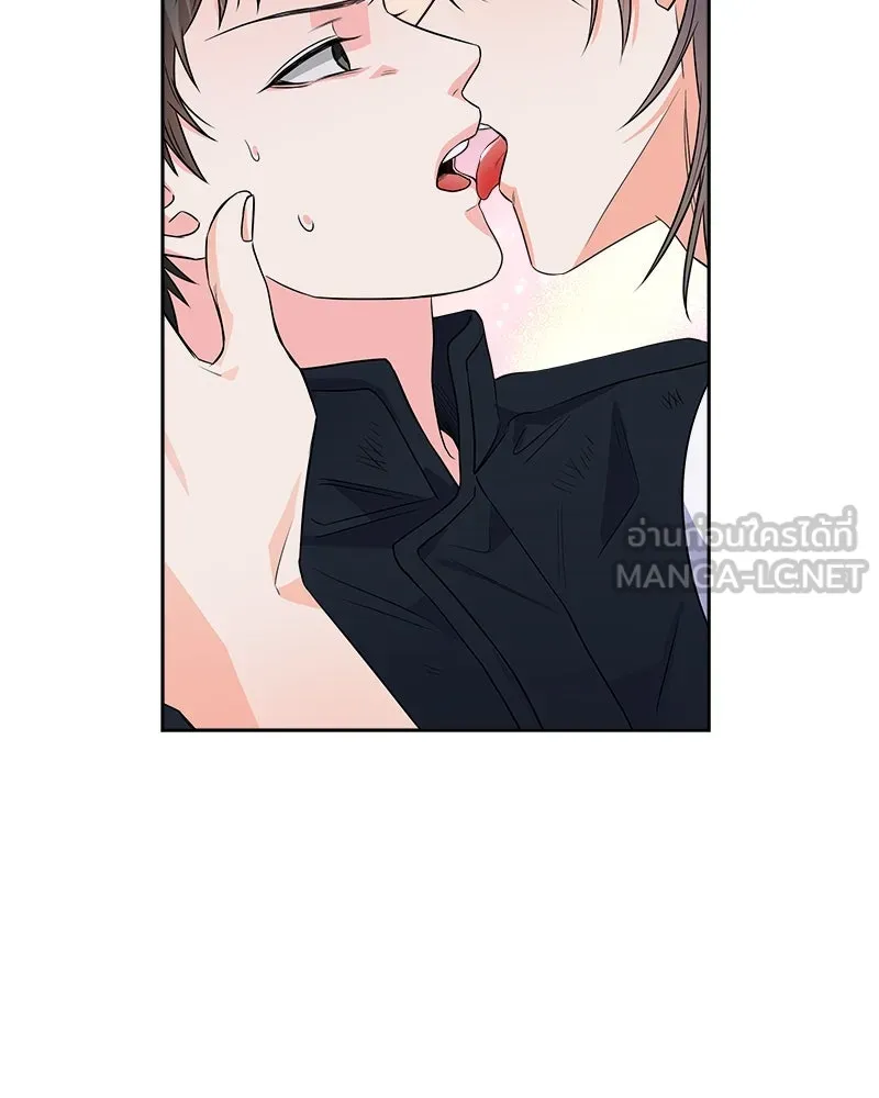 แด่ความเกลียดชัง ตอนที่ 16 รูปที่ 51