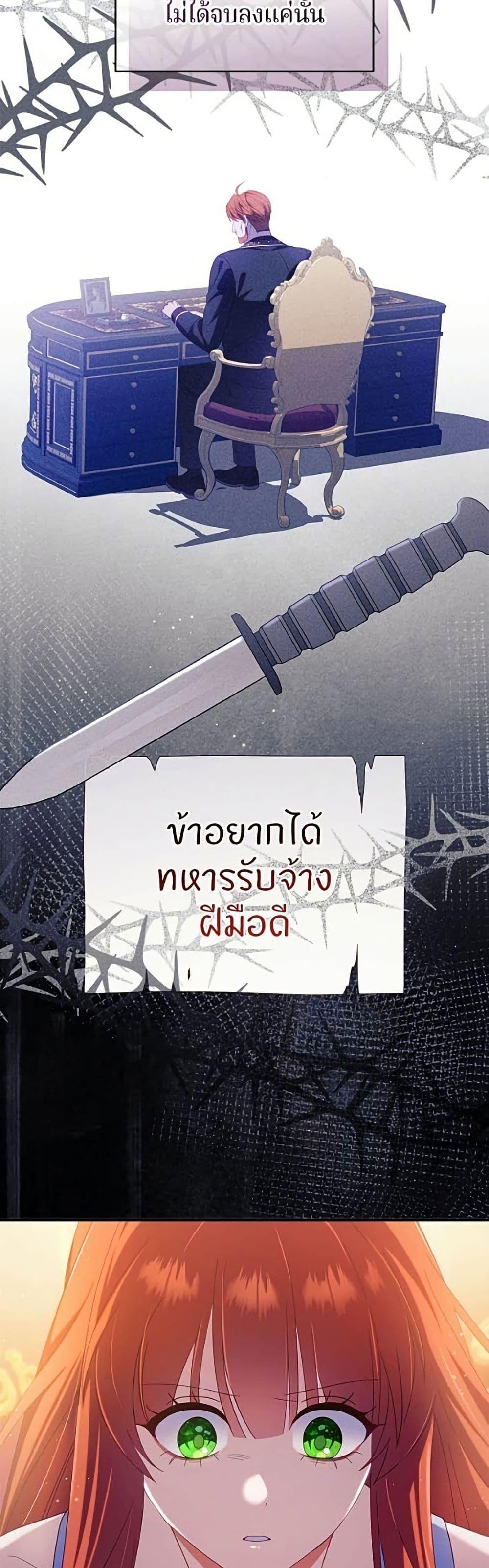 Manga-lc-com อ่านมังงะ อ่านการ์ตูน ออนไลน์ ฟรี I’m a Villainess, but I Won’t Live Like One ตอนที่ 1 2 3 4 5 6 7 8 9 10 11 12 13 14 ฟรี ไม่มีโฆษณา Manga-lc - อ่าน มังงะ อ่าน การ์ตูน ออนไลน์ อ่านมังงะ ฟรี