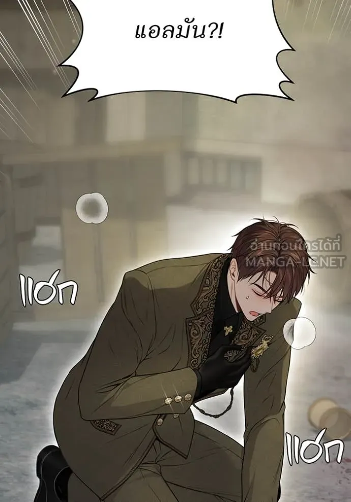 ห้องนอนลับ ตอนที่ 142 รูปที่ 105