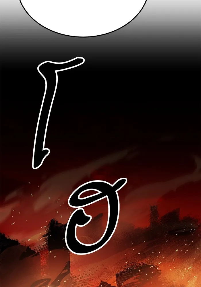 ยอดคนเลเวลทะลุ ตอนที่ 66 เกตอีกแห่งหนึ่ง รูปที่ 82